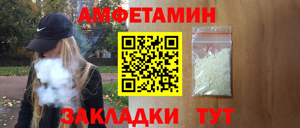 АМФ 97% Альметьевск