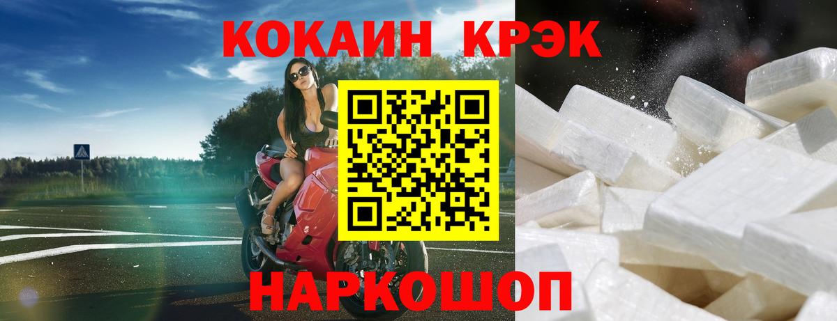 Альметьевск  Кокаин Columbia  COCAIN Колумбийский  Вход с VPN 