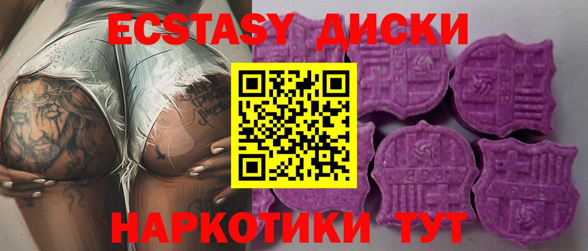БУТИРАТ Альметьевск