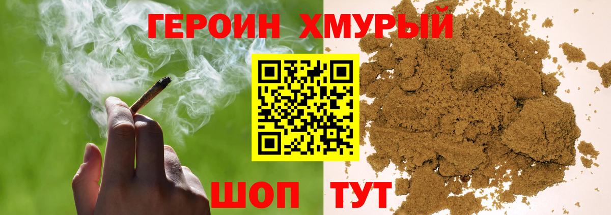 ЭКСТАЗИ  Вход с VPN  NBOMe  Метамфетамин  Гашиш  Альметьевск  Каннабис  LSD-25  Меф МЯУ МЯУ кристаллы  Codein 