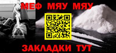 прущие грибы Магадан