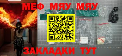 мет Ленинск-Кузнецкий