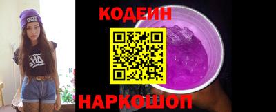прущие грибы Магадан