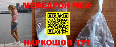 прущие грибы Магадан
