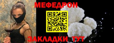 прущие грибы Магадан