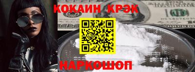 дживик Майкоп