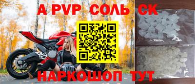 прущие грибы Магадан