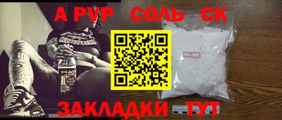 марки nbome Лениногорск