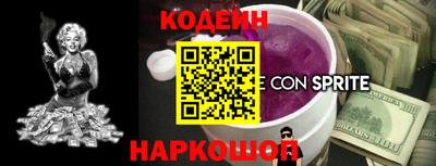 марки nbome Лениногорск