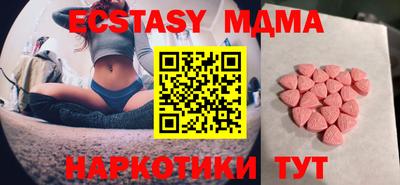 кокаин колумбия Магнитогорск