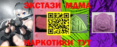 дживик Майкоп