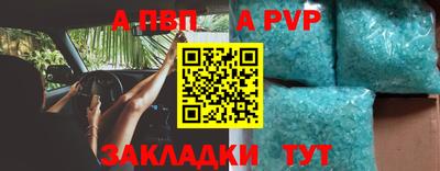 мяу мяу кристалл Лесной