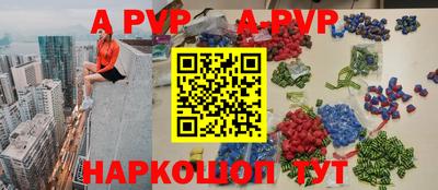 марки nbome Лениногорск