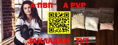 мяу мяу кристалл Лесной