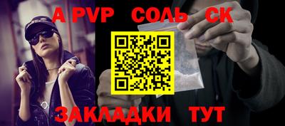 марки nbome Лениногорск