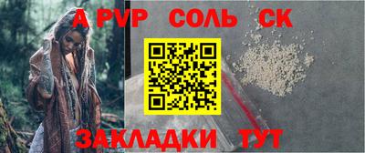 мяу мяу кристалл Лесной