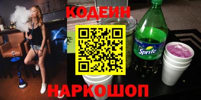 мяу мяу кристалл Лесной