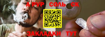 прущие грибы Магадан