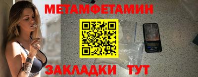мяу мяу кристалл Лесной