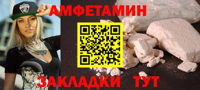 марки nbome Лениногорск