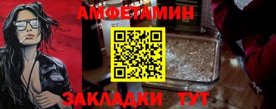 прущие грибы Магадан