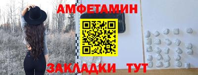 мяу мяу кристалл Лесной