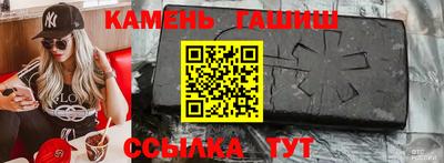 мет Ленинск-Кузнецкий