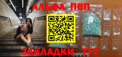 мет Ленинск-Кузнецкий