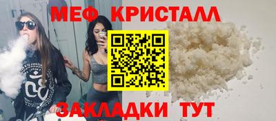 дживик Майкоп