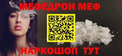 дживик Майкоп