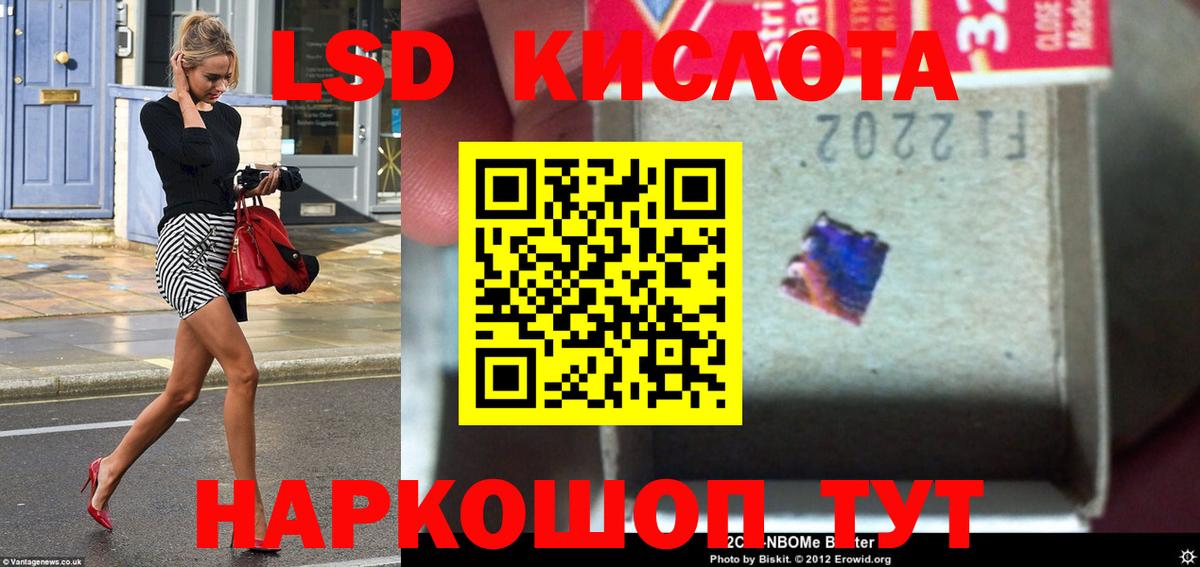 ЛСД экстази ecstasy Альметьевск