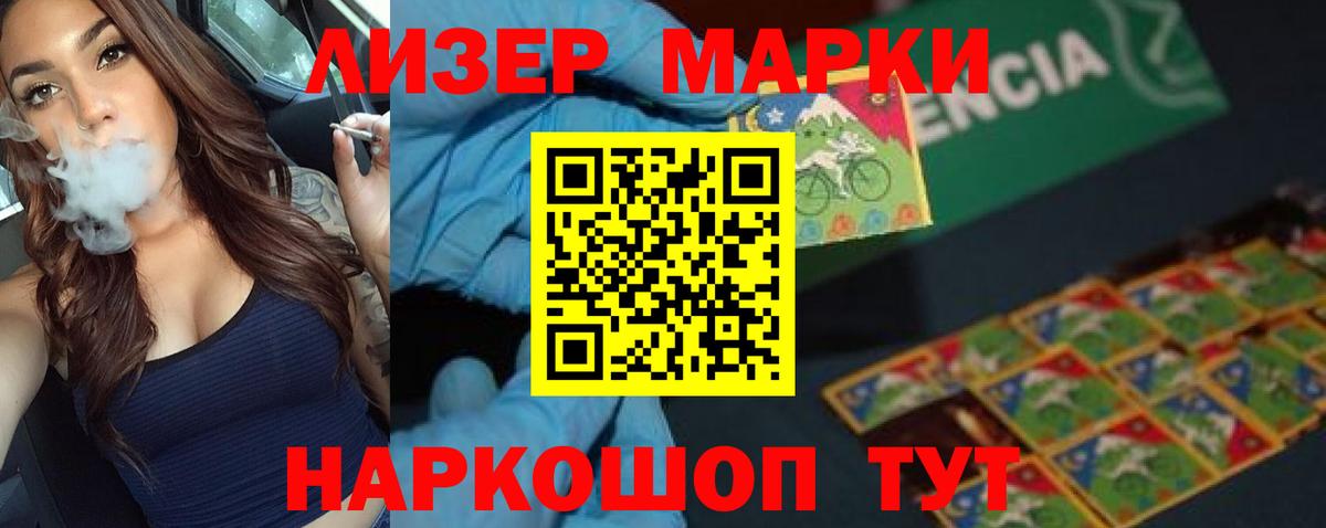 LSD-25 экстази кислота  ЛСД экстази ecstasy  ЛСД экстази  Вход с VPN  Альметьевск 
