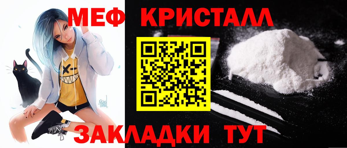 Меф  Альметьевск