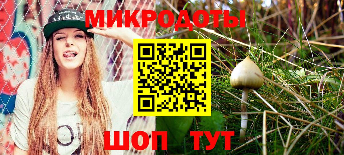 Псилоцибиновые грибы Magic Shrooms Альметьевск