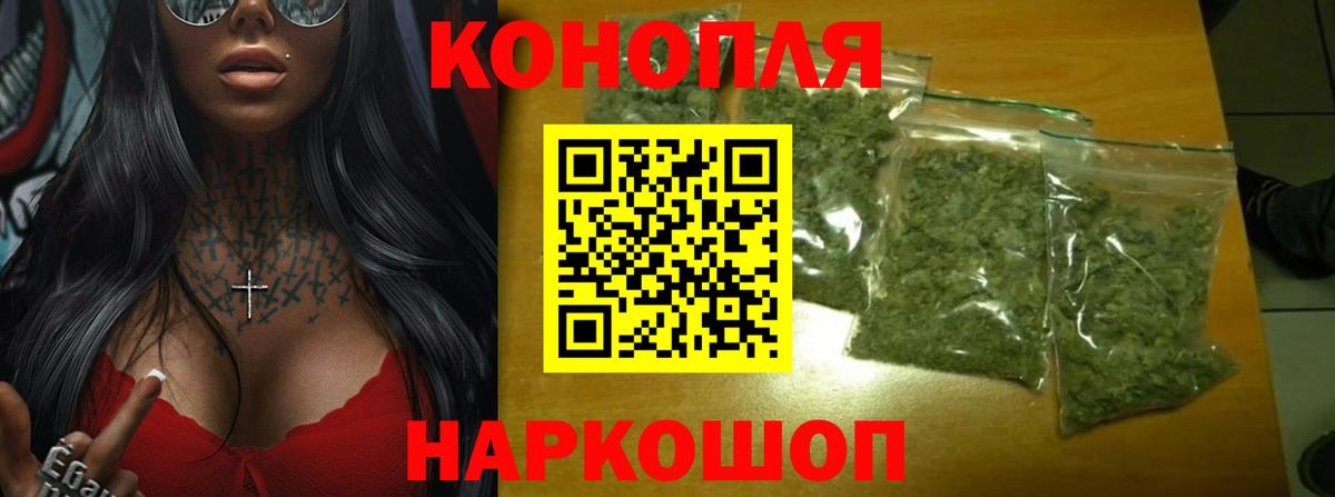 Канабис ГИДРОПОН  Вход с VPN  Бошки Шишки SATIVA & INDICA  Альметьевск 